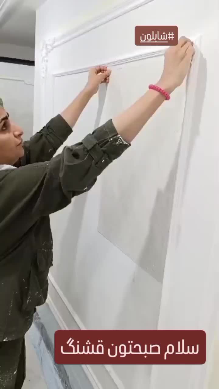 اجرای میکروسمنت و پتینه تضمینی|خدمات پیشه و مهارت|اسلام‌شهر, شهرک واوان|دیوار