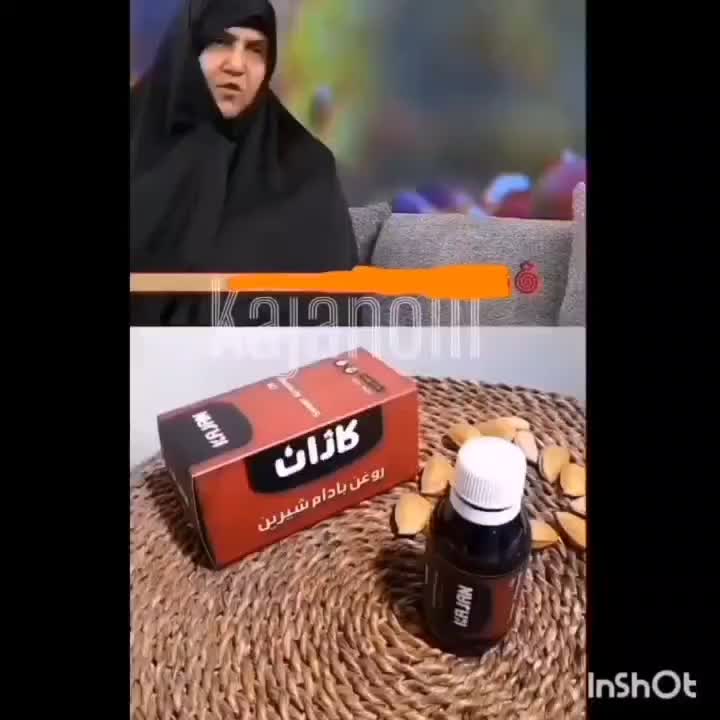 روغن بادام شیرین و محصولات گیاهی و درمانی نیوشا|خوردنی و آشامیدنی|مشهد, کلاهدوز|دیوار
