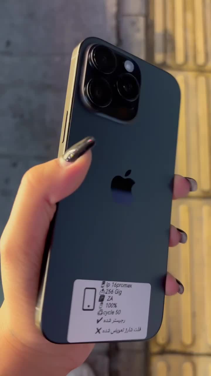گوشیiphone 16 pro max|موبایل|همدان, |دیوار