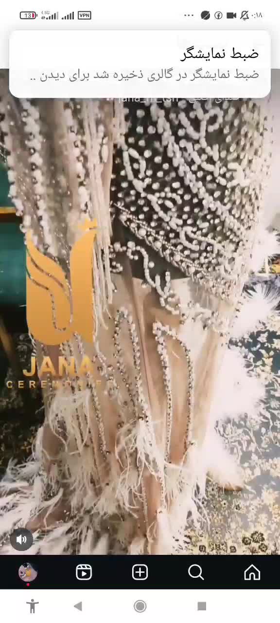مزون لباس عروس و شب جانا|لباس|اصفهان, چرخاب|دیوار