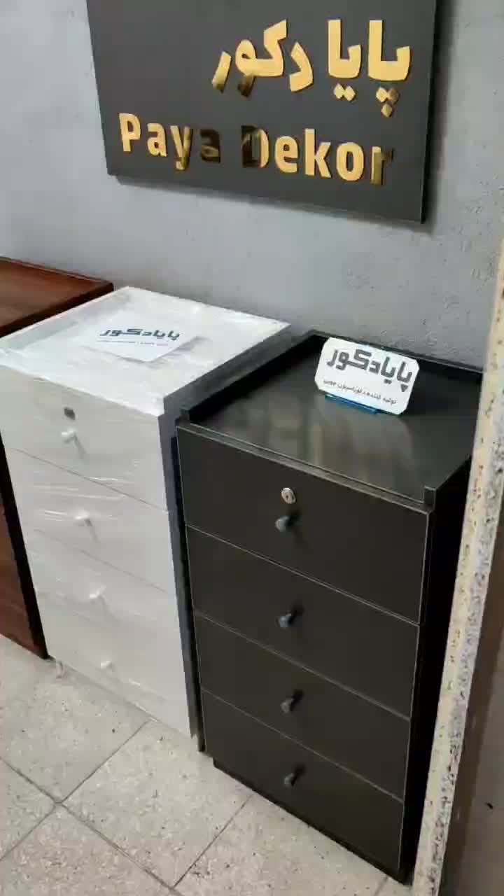 فایل دراور۴ کشو مدل F4|جاکفشی، کمد، دراور|تهران, استخر|دیوار