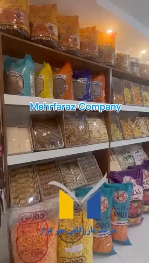 خوراکی های یلدایی|عمده‌فروشی|تهران, باشگاه نفت|دیوار