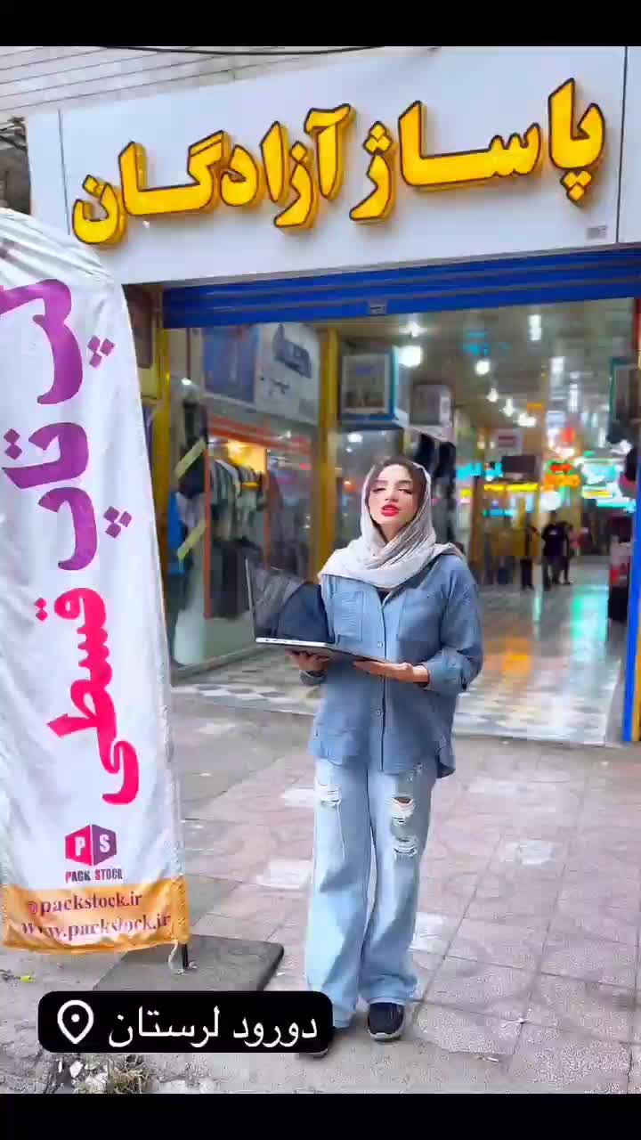 لپتاپ اقساطی از وارد کننده بخر رحمتی دورود|رایانه همراه|دورود, |دیوار