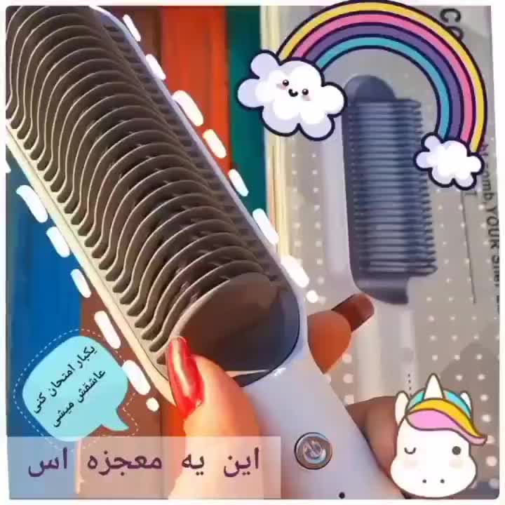 برس حرارتی.اتومو|آرایشی، بهداشتی، درمانی|شیراز, شهرک گلها|دیوار