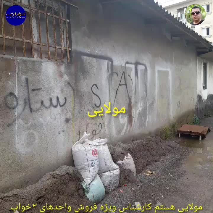 ویلایی/۲۰۶متری/ کلنگی/۳بر/مناسب ساخت وساز|فروش زمین و ملک کلنگی|رشت, اسماعیل آباد|دیوار
