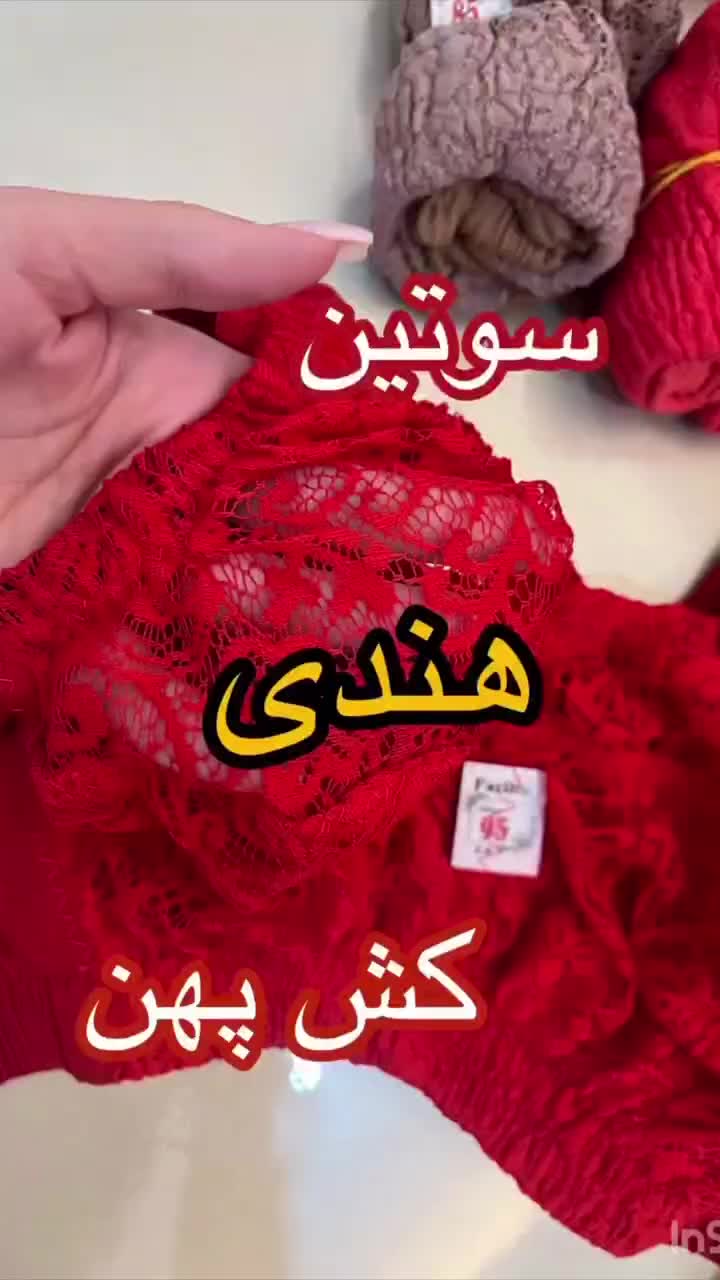 تخفیفات بلک فرایدی|لباس|بیرجند, |دیوار