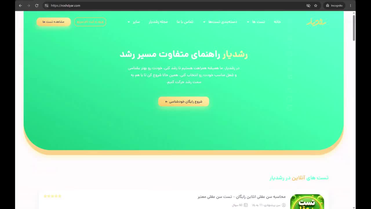 توسعه و طراحی سایت اختصاصی برای کسبوکارها- وردپرس|خدمات رایانهای و موبایل|کرج, گوهردشت|دیوار