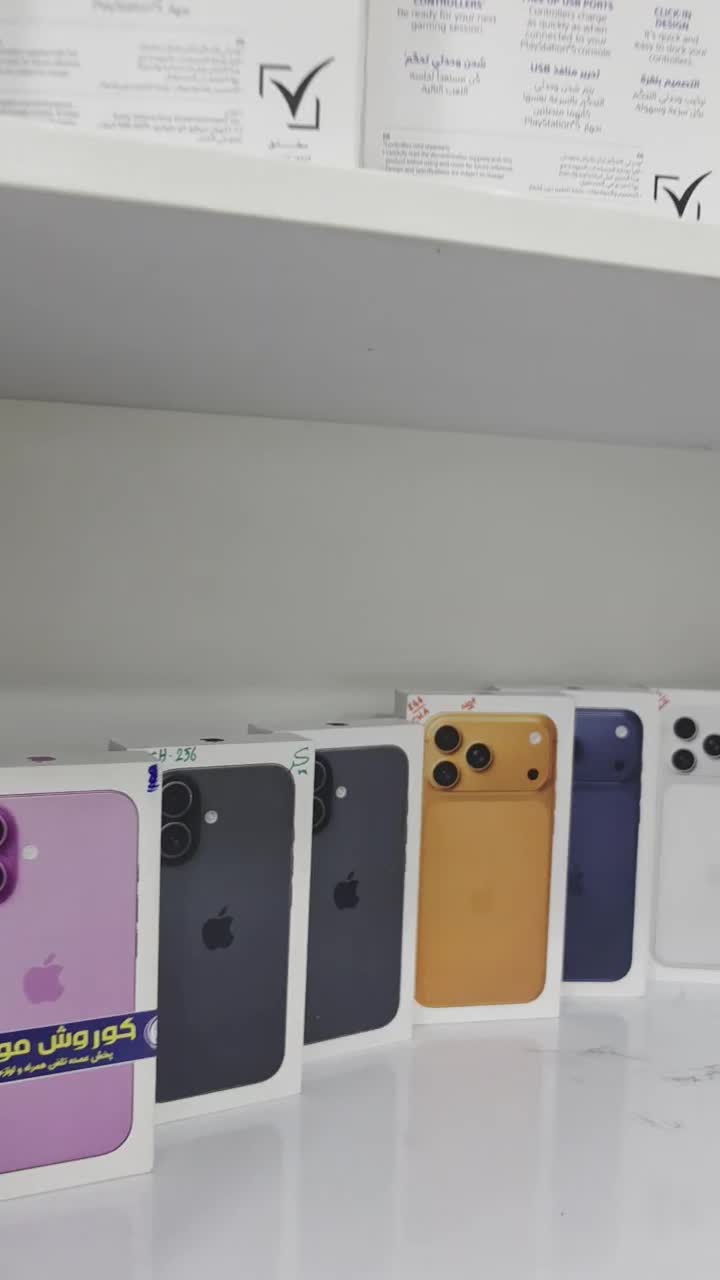 SAMSUNG S26 ULTRA IPHONE 17PRO MAX|موبایل|اهواز, نادری|دیوار