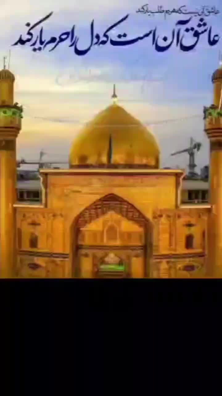 کاروان زیارتی عتبات و عالیات (کربلا و نجف )|تور و چارتر|اصفهان, شهرک صنعتی امیرکبیر (شاپور جدید)|دیوار