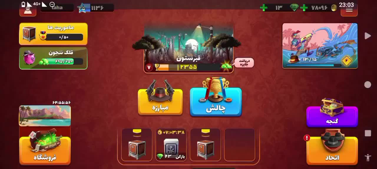 اکانت پسر خوانده لول۲۴|کنسول، بازی ویدئویی و آنلاین|نسیم‌شهر, |دیوار