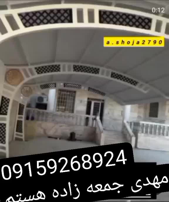 کار|خدمات پیشه و مهارت|تربت‌حیدریه, پائین ولایت|دیوار