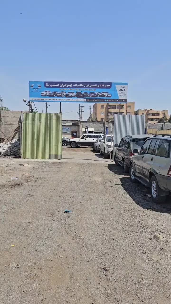 تعمیرگاه فوق تخصصی سانگ یانگ موسو کوراندو ...|خدمات موتور و ماشین|تهران, شهرک دانشگاه تهران|دیوار