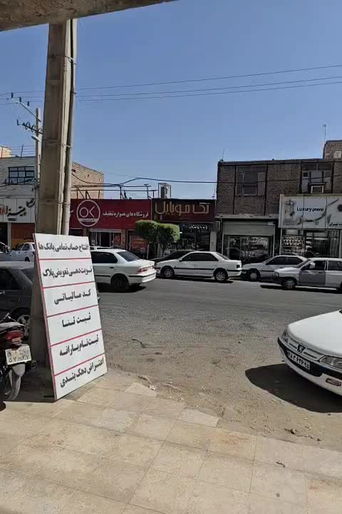 فروش مغازه موبایل با تمام اجناس|فروشگاه و مغازه|ایرانشهر, |دیوار