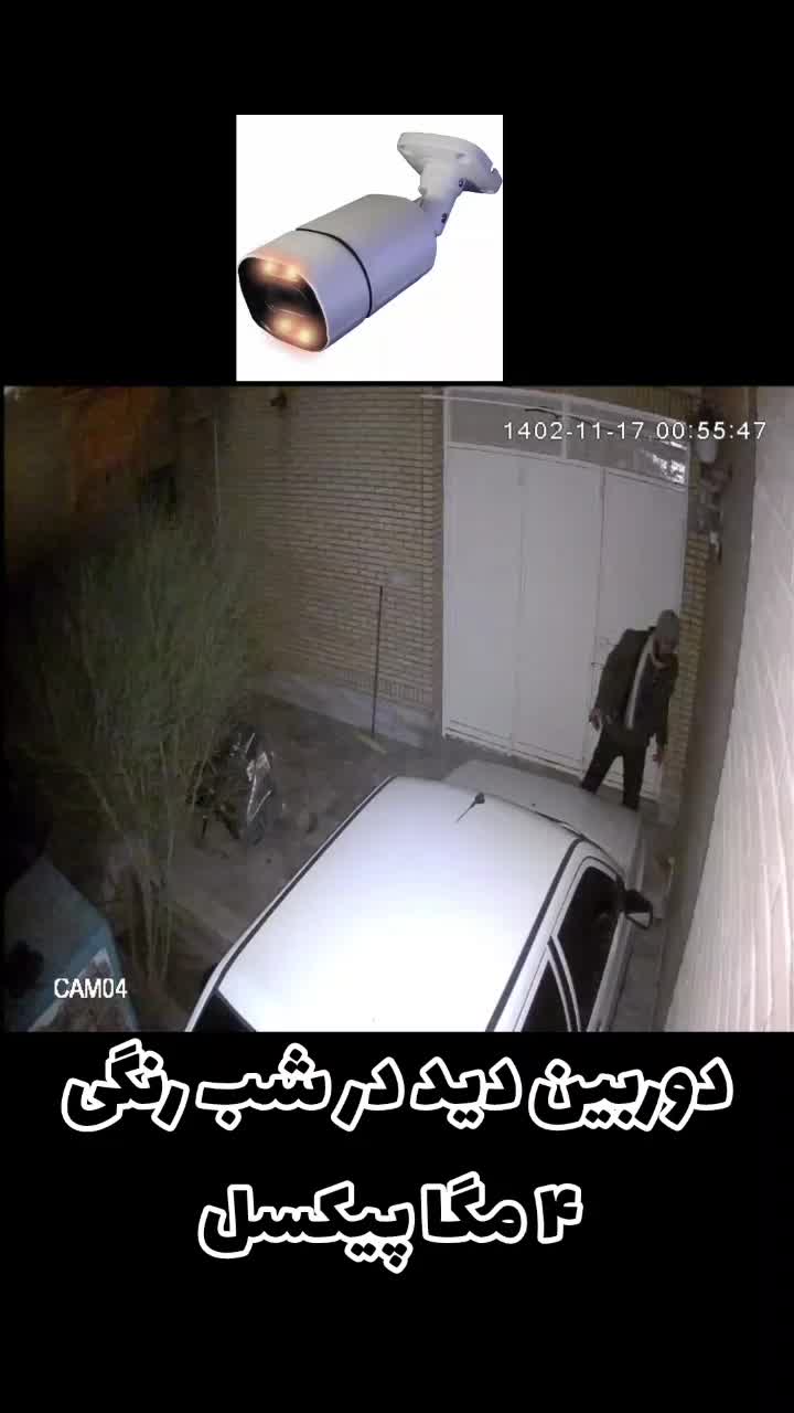 دوربین مداربسته، وای فای، سیمکاتخور|دوربین مداربسته|قم, حاج خلیل|دیوار