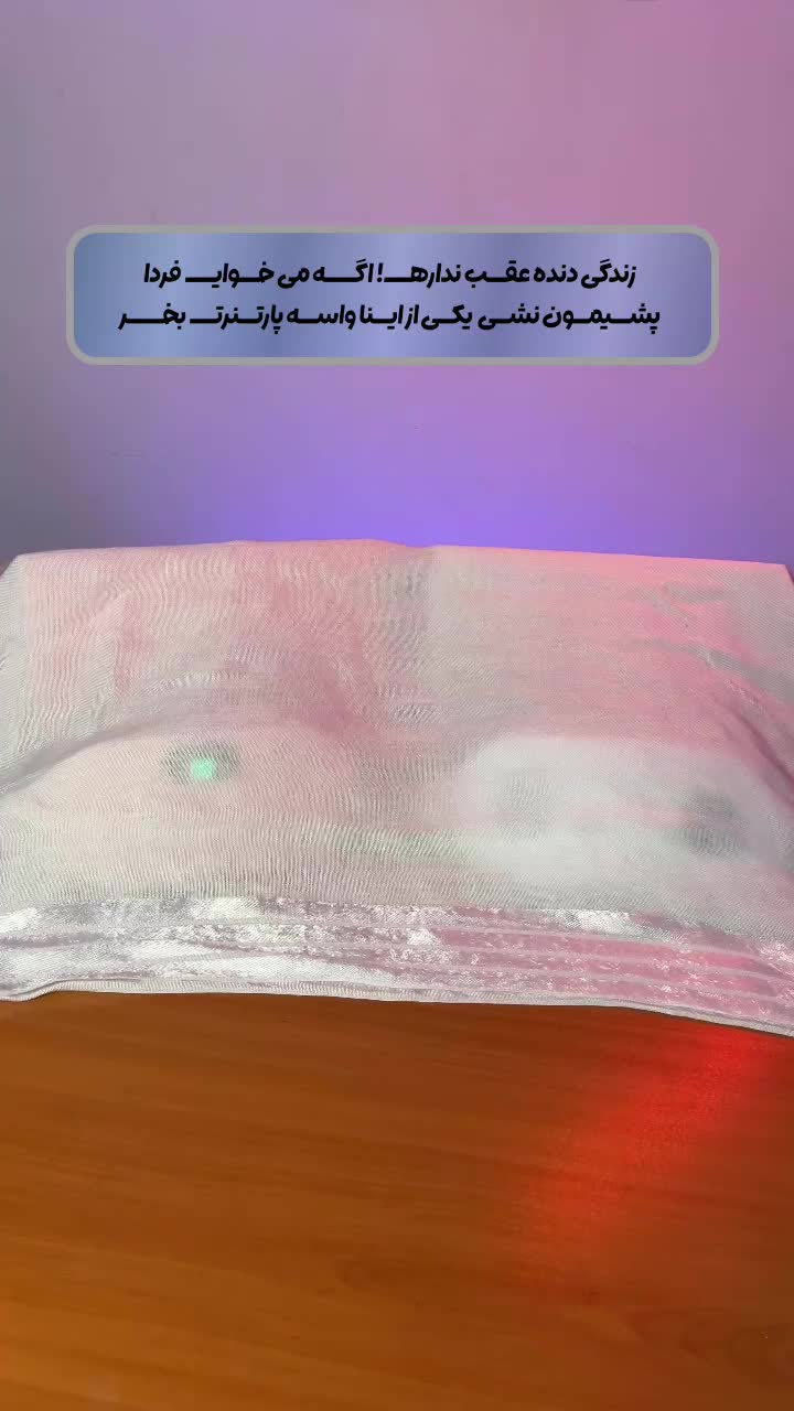 کمربند تسکین درد قاعدگی|آرایشی، بهداشتی، درمانی|بوشهر, |دیوار