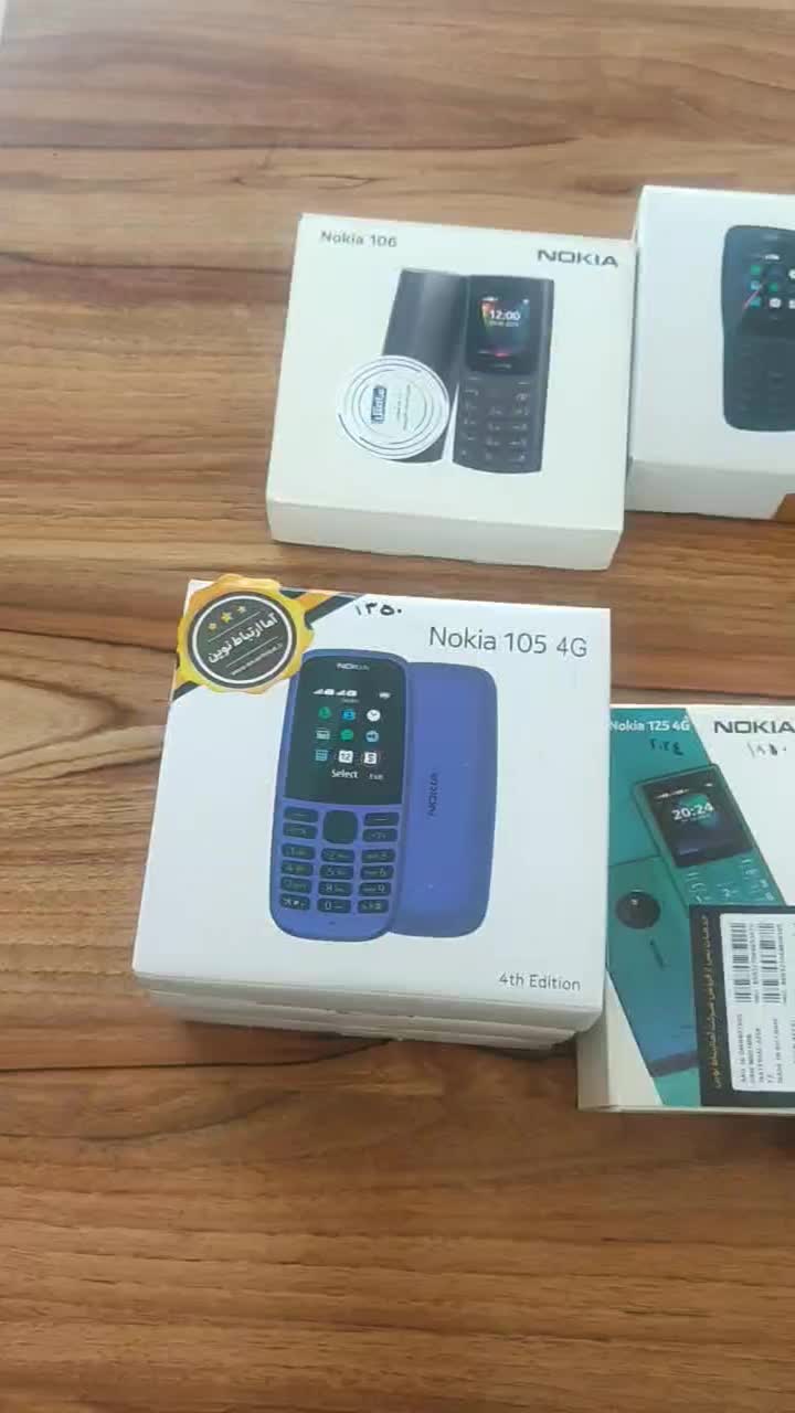 گوشی نوکیا اصلی گارانتی 18ماهه|موبایل|بوکان, |دیوار