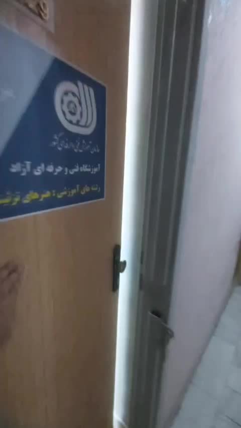 دفتر کار سند اداری صادقیه بازارسنتی ستارخان|فروش دفتر کار، اتاق اداری، مطب|تهران, ستارخان|دیوار