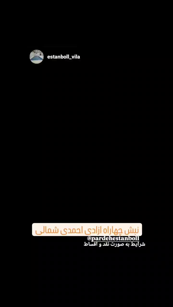 پرده سرای استانبول|پرده، رانر، رومیزی|کلاله, |دیوار