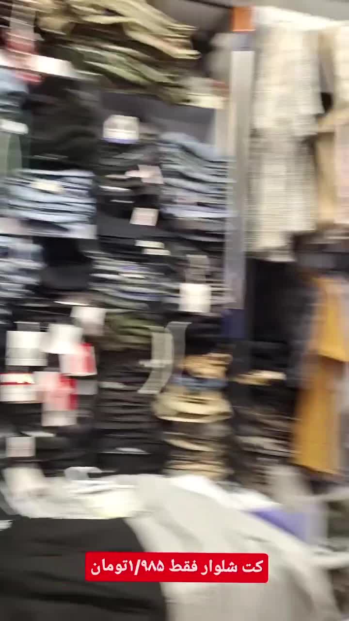 کت شلوار باجلیقه زیر فی فقط ۱/۹۸۵تومان(پوشاک مدرن)|لباس|بیرجند, |دیوار