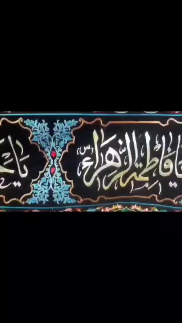 علم محرم 17 تیغه با شال و کتیبه|کلکسیون اشیاء عتیقه|شاهرود, |دیوار