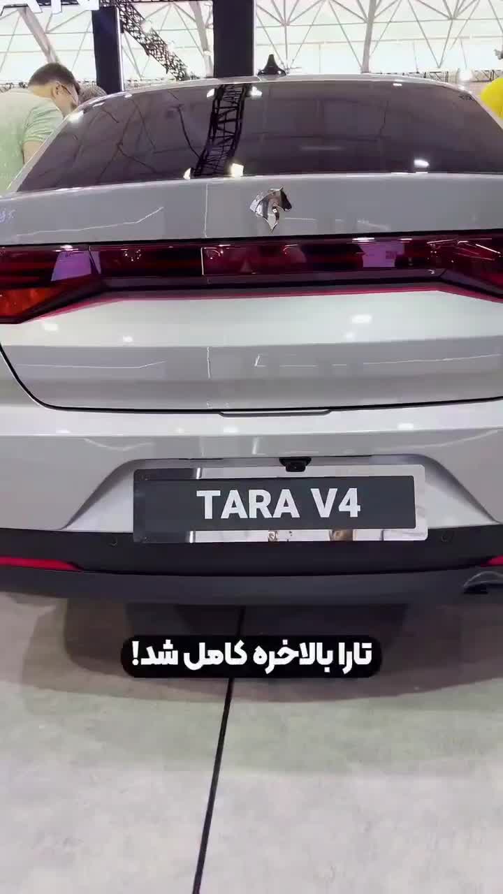 تارا اتومات فولV4 تیرماه 1404|خودرو سواری و وانت|اهواز, کوروش|دیوار