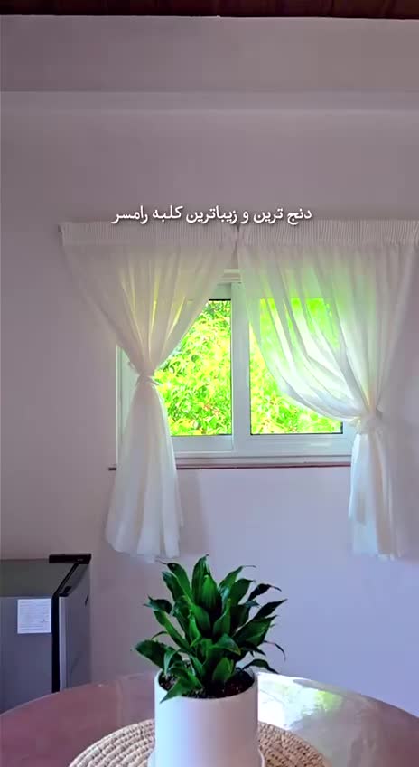 ویلا جنگلی میراث|اجارهٔ کوتاه‌مدت ویلا و باغ|رامسر, |دیوار