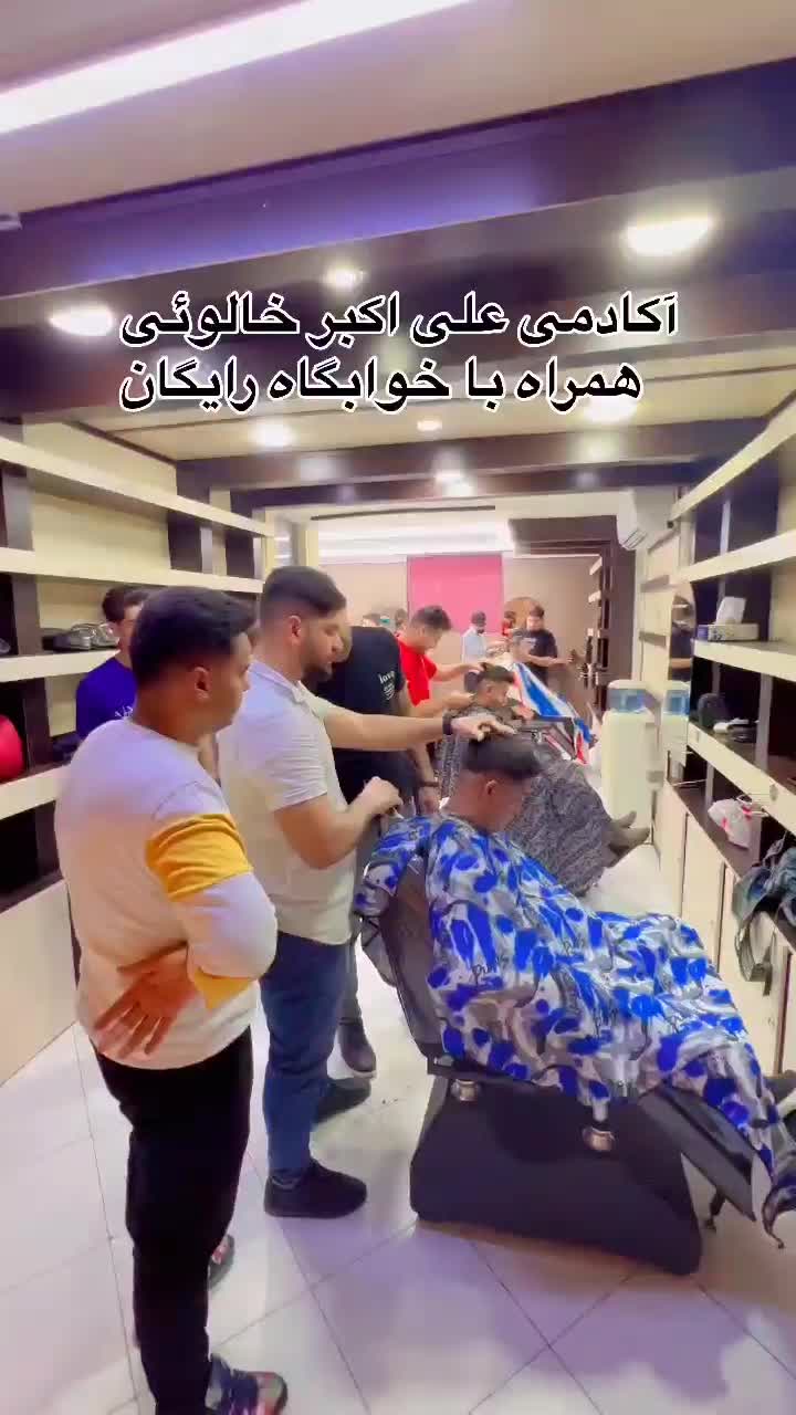 آموزش آرایشگری مردانه|خدمات آرایشگری و زیبایی|شیراز, چنچنه|دیوار