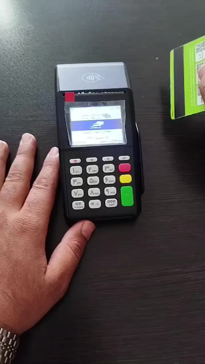 نمایندگی فروش و خدمات پس از فروش (کارتخوان) سیار|فروشگاه و مغازه|گناباد, |دیوار