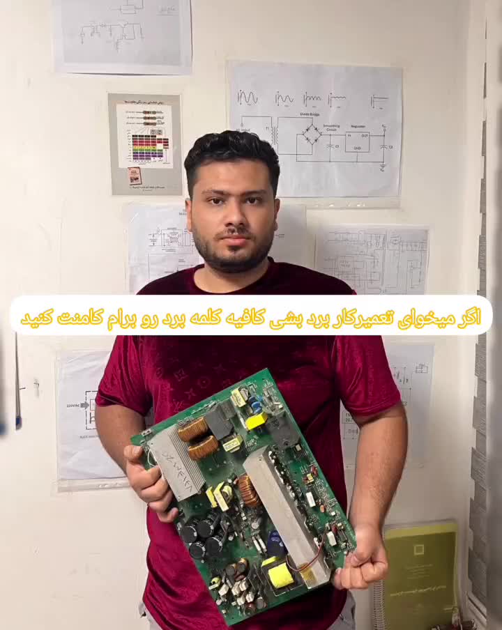 دوره آنلاین غیرحضوری|خدمات آموزشی|شیراز, تحویلی|دیوار