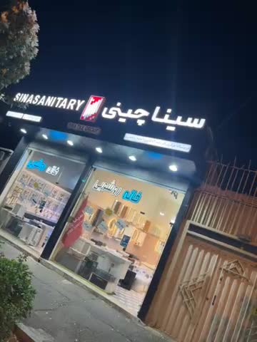 روشویی کابینتی اروشا37.48 (کارخانه)طوسی سوپر مات|لوازم سرویس بهداشتی|تبریز, |دیوار