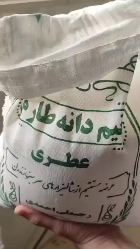 برنج نیمدانه درشت طارم برای مصرف روزانه|خوردنی و آشامیدنی|مشهد, آبکوه|دیوار