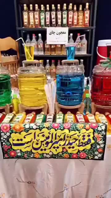 گلاب‌ و عر‌قیات و ‌شربت گیاهی کاشان|خوردنی و آشامیدنی|اهواز, زیتون کارمندی|دیوار