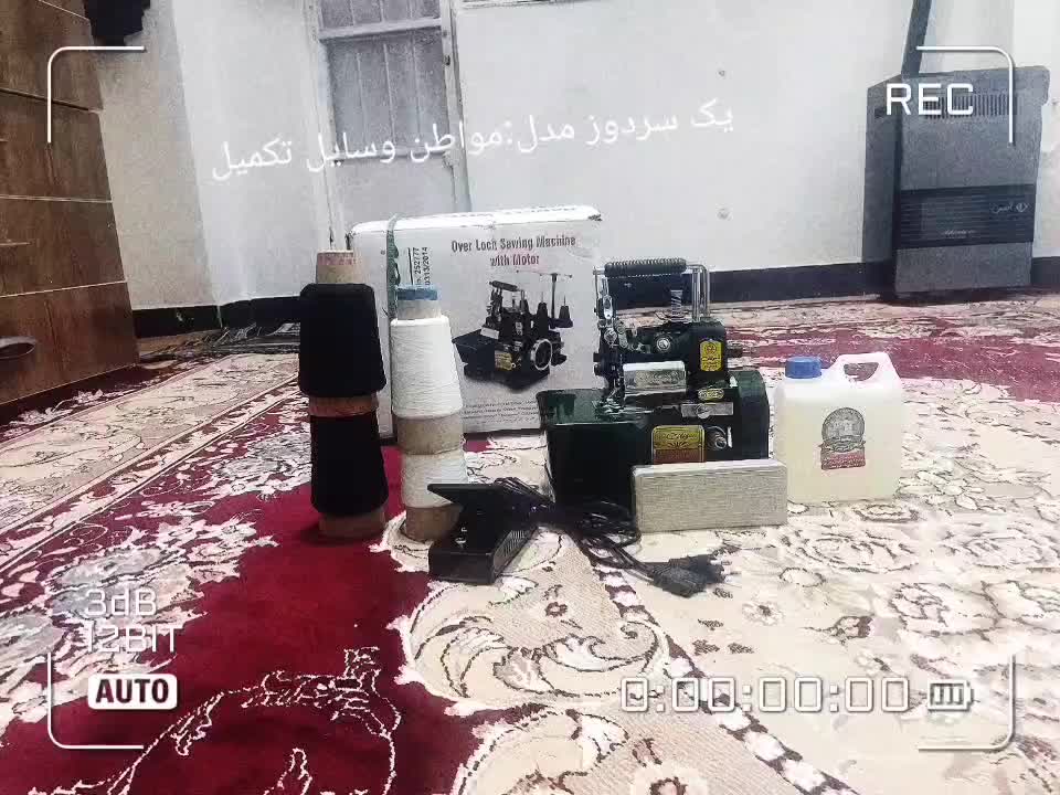 سردوز خیاطی|چرخ خیاطی و ریسندگی|بانه, |دیوار