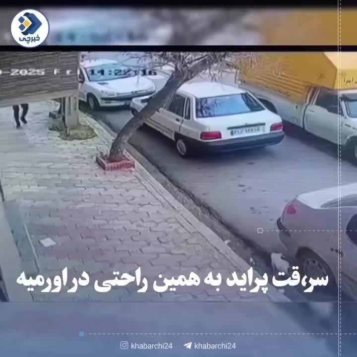 ضــدســرقـت خــودرو|خدمات پیشه و مهارت|ارومیه, |دیوار