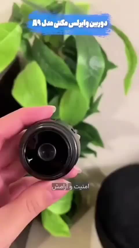 دوربین وایرلس(بی‌سیم)مگنتی کوچک دیددرشب اورجینالHD|دوربین مداربسته|کرج, اسلام‌آباد|دیوار