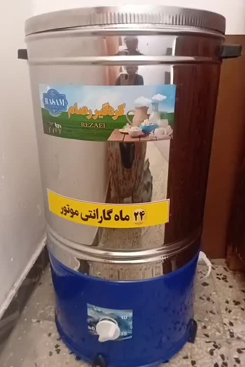 دوغ زن برقی|سایر لوازم برقی|چرام, |دیوار