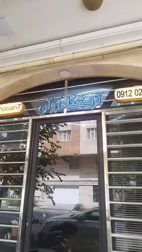 اجاره مغازه ۲۰ متری در شهرک پرواز|اجارهٔ مغازه و غرفه|تهران, شهرک پرواز|دیوار