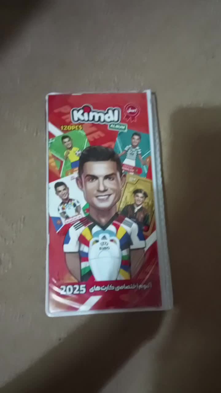 کیمدی|اسباب‌‌بازی|سبزوار, غرب نیروگاه|دیوار