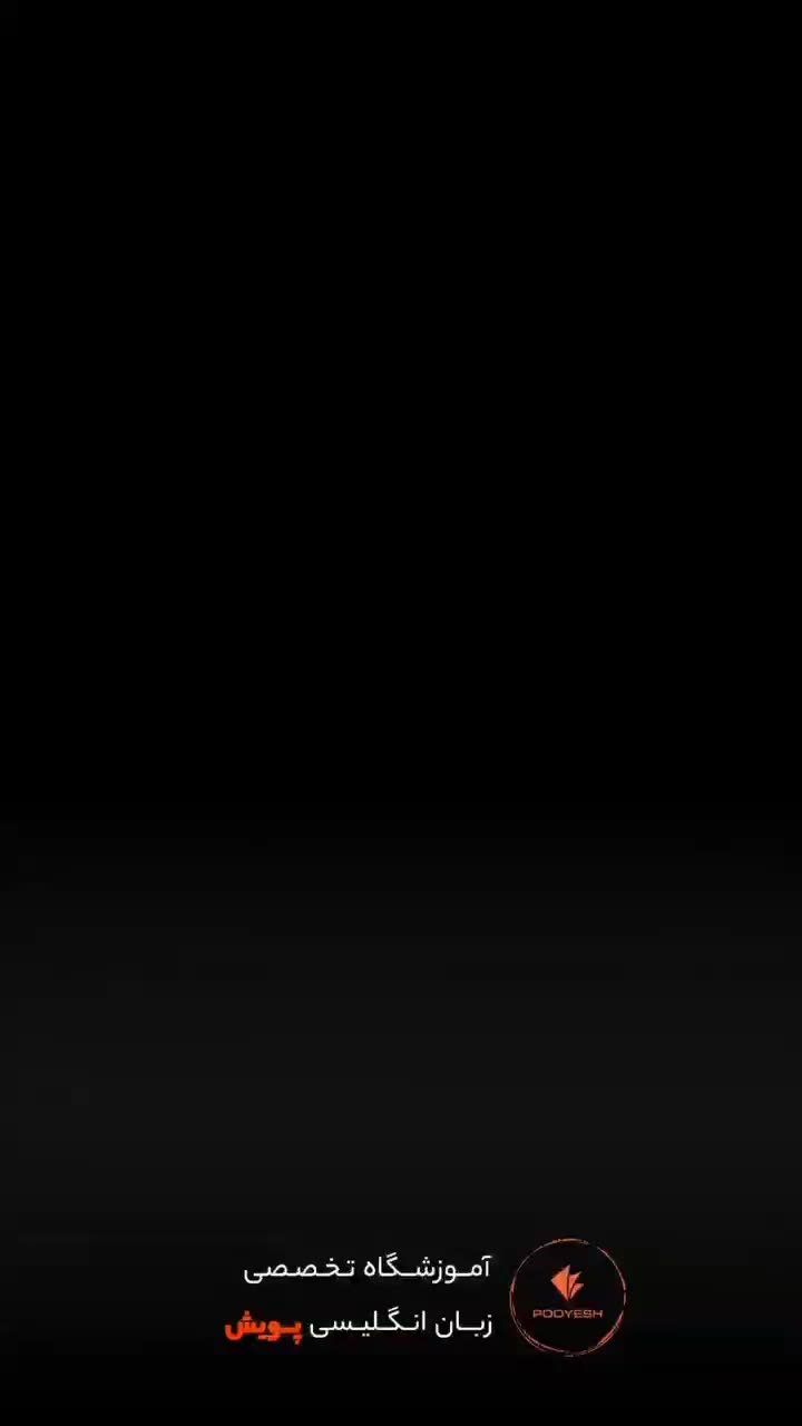 آموزش زبان انگلیسی و تدریس آیلتس، PTE، مکالمه|خدمات آموزشی|تهران, علم و صنعت|دیوار