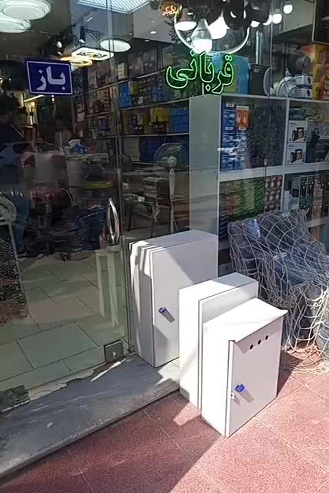 null