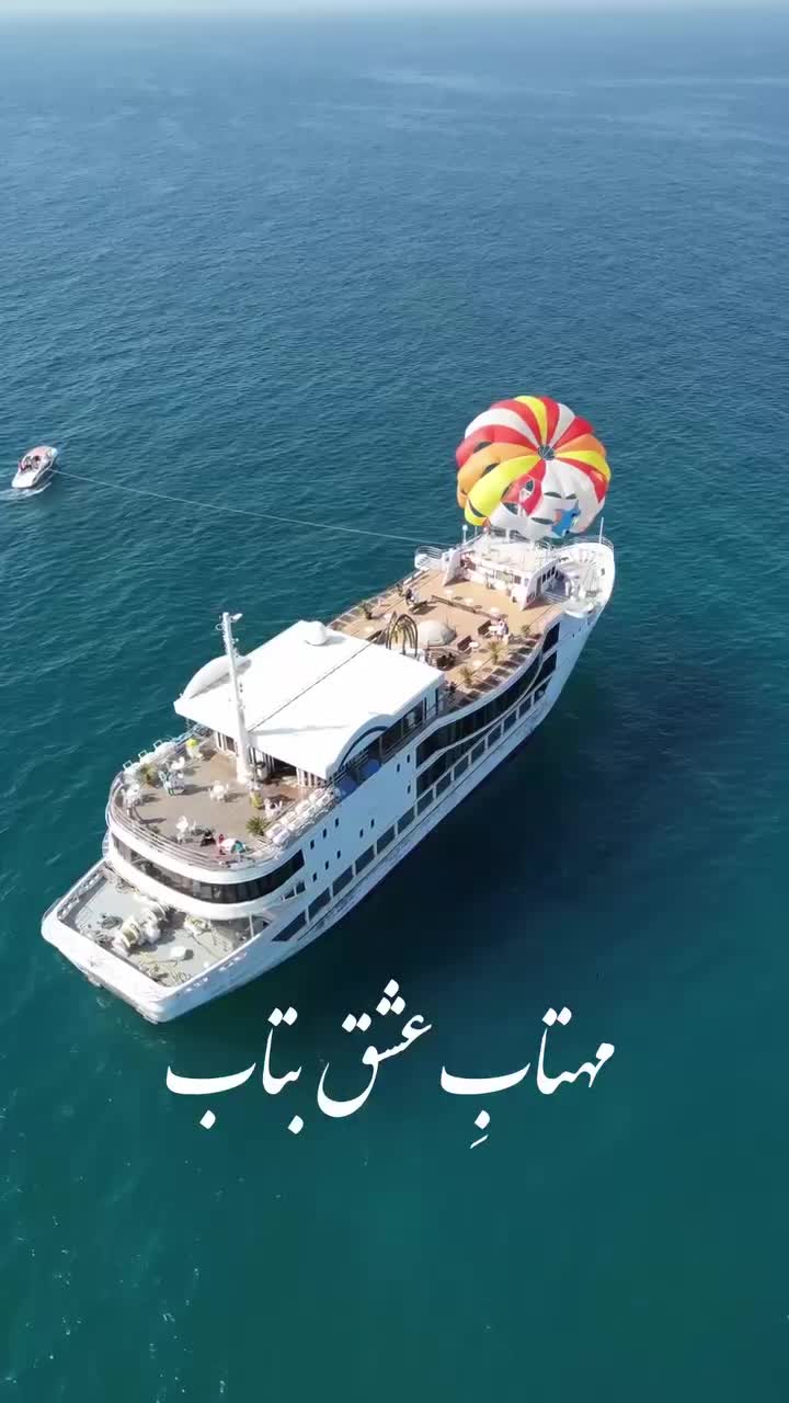 بلیط کنسرت|بلیت کنسرت|کیش, |دیوار