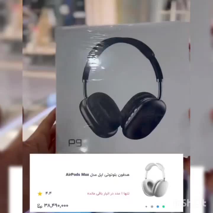 هدفون P9 هنذفری ایرپاد پاوربانک شارژر airpod|لوازم جانبی موبایل و تبلت|مشهد, شهرک رازی|دیوار