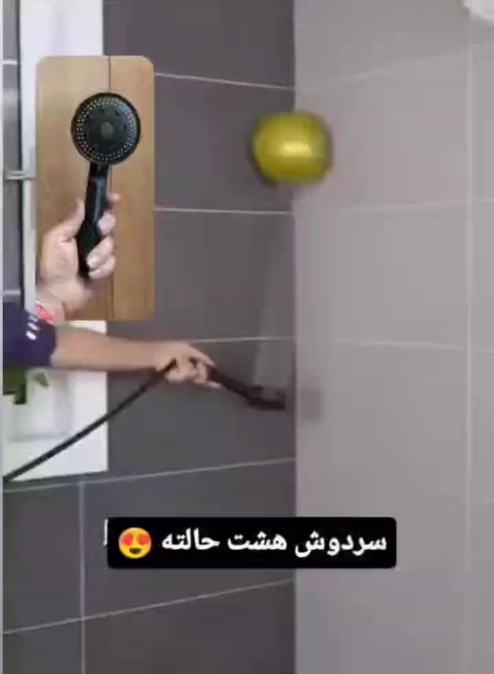 سردوش هشت حالته|لوازم حمام|نهاوند, |دیوار