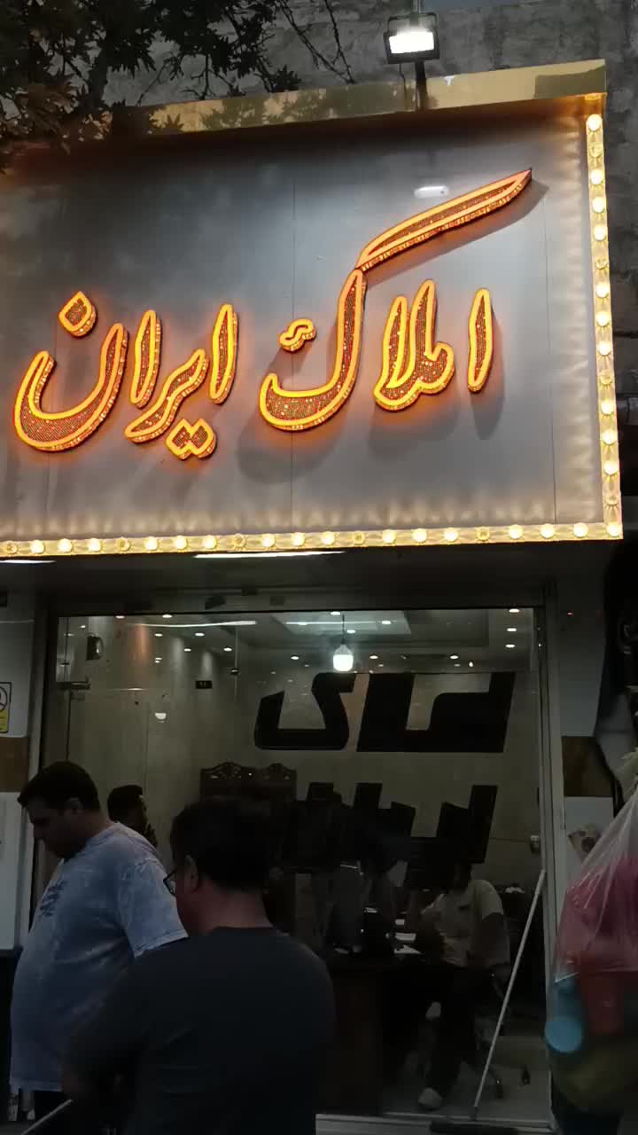 ال ای دی  نئون.|فروشگاه و مغازه|گنبد کاووس, |دیوار