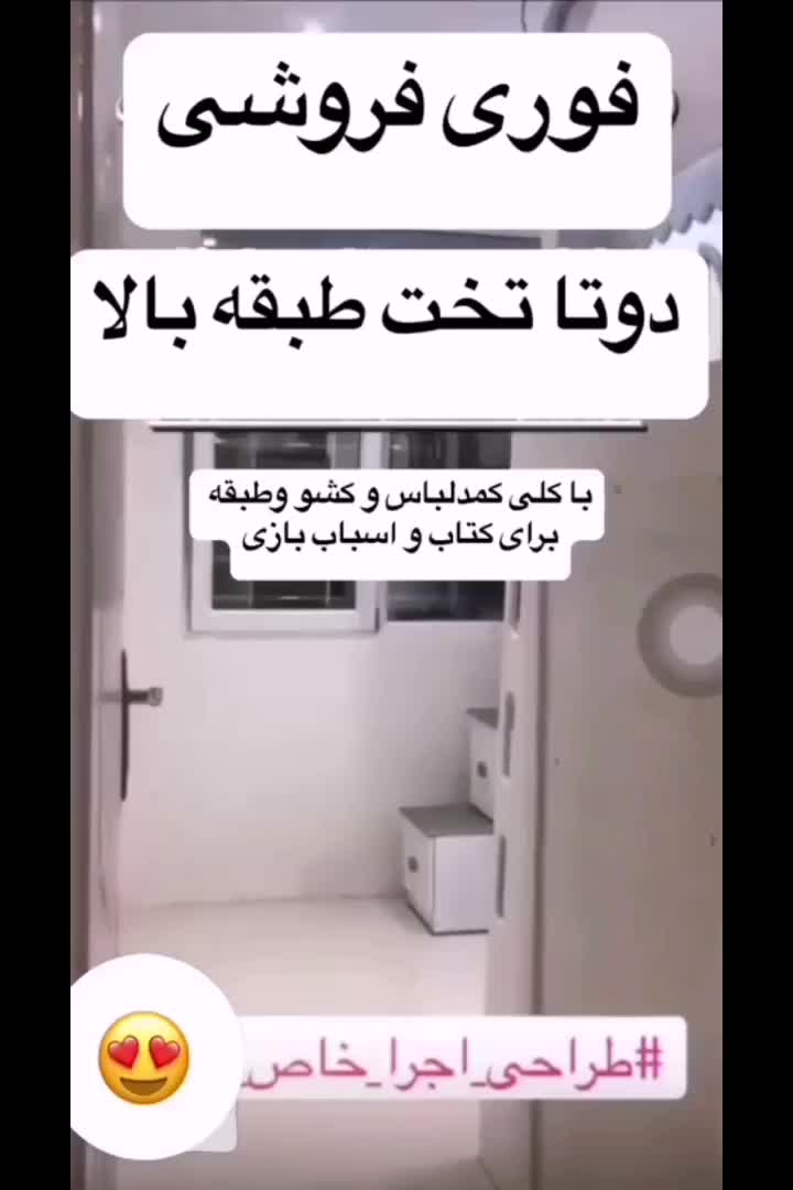 سرویس خواب و کمد و میز تحریر|تخت و سرویس خواب|تهران, امیریه|دیوار