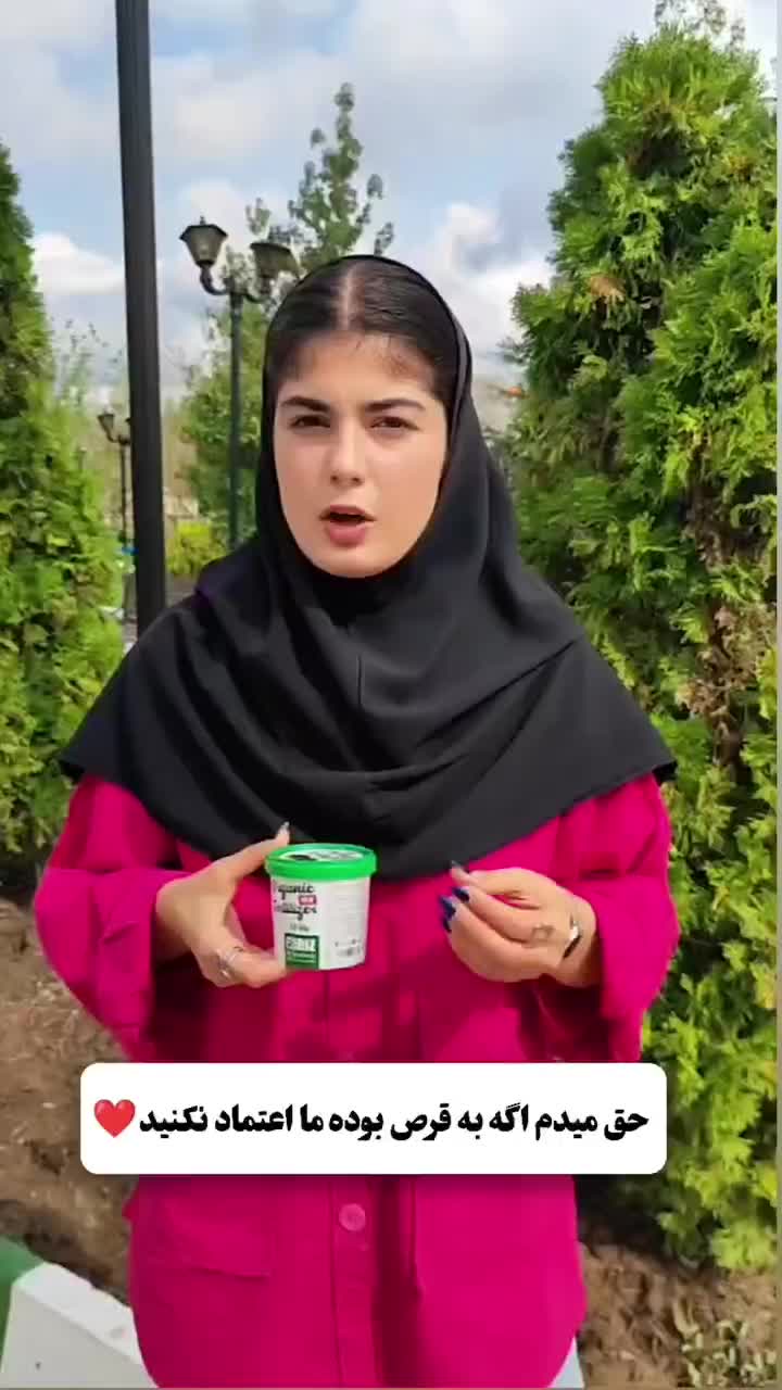 قرص کود ارگانیک|گل و گیاه طبیعی|سنندج, |دیوار