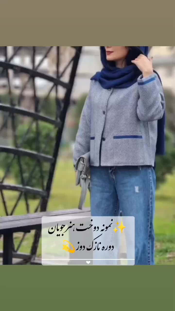 ثبت نام  دوره های خیاطی|خدمات آموزشی|رشت, جانبازان|دیوار