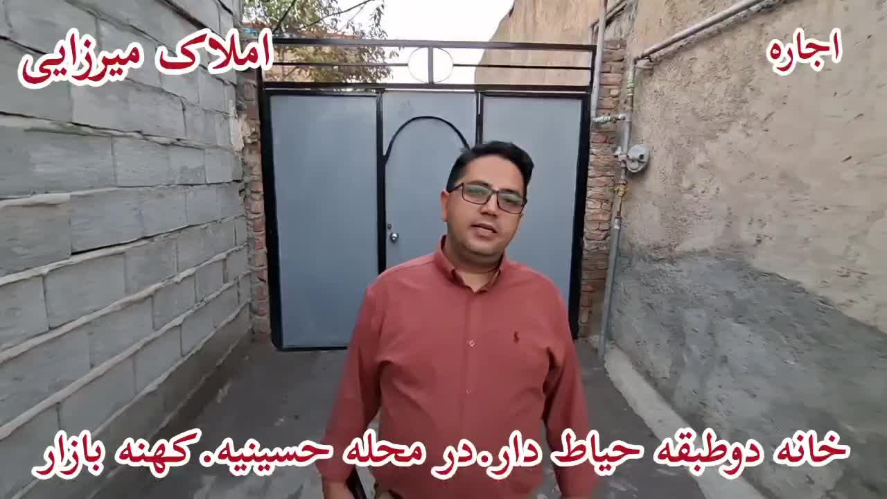 اجاره خانه دوطبقه دربست حیاط دار در کهنه بازار|اجارهٔ خانه و ویلا|مشگین شهر, |دیوار