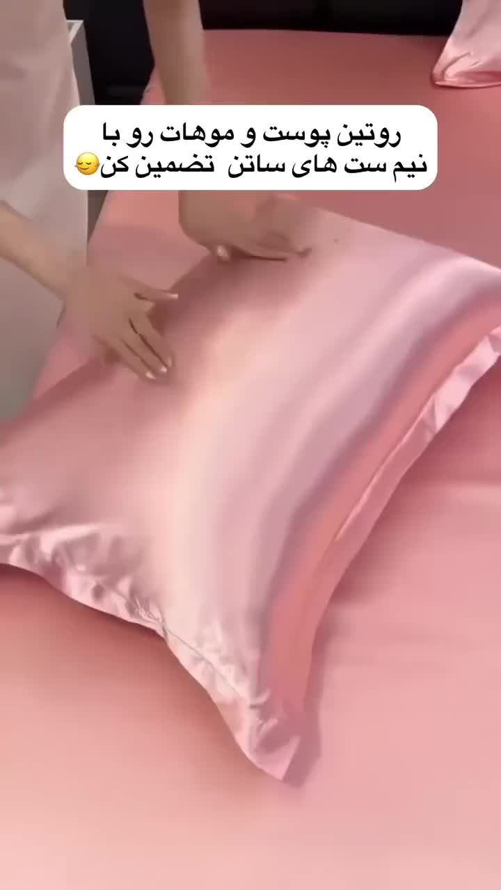 روتختی|سرویس روتختی|مریوان, |دیوار