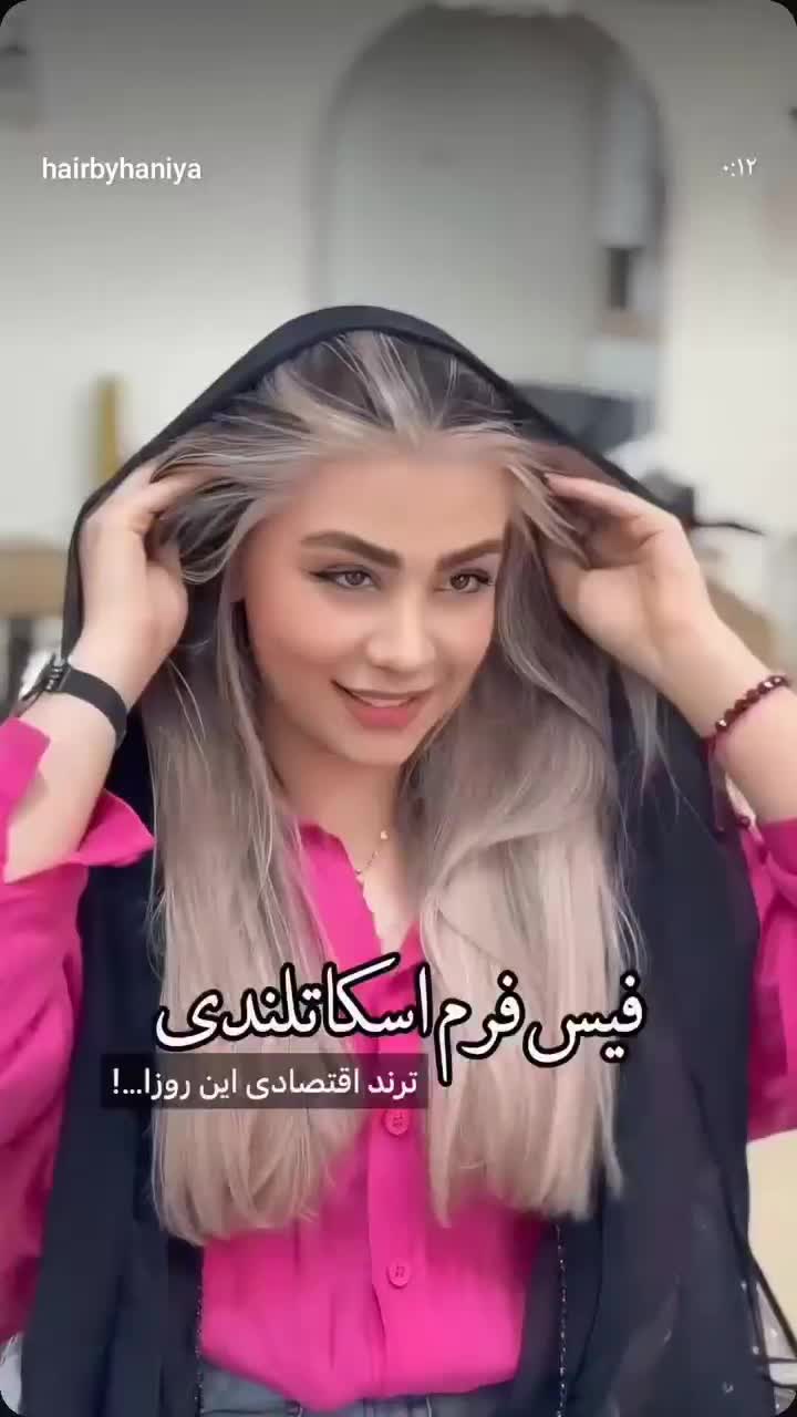 اموزش رنگ و لایت تخصصی الهیه|خدمات آرایشگری و زیبایی|کرمانشاه, |دیوار